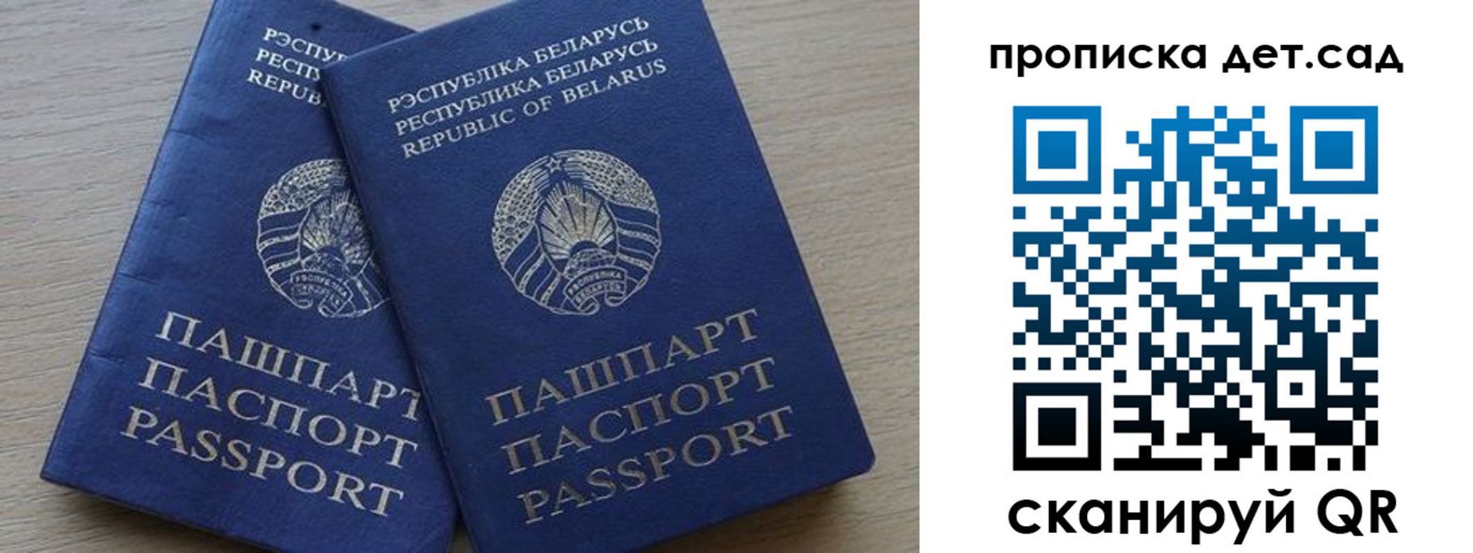 временная регистрация недорого в Ряжске